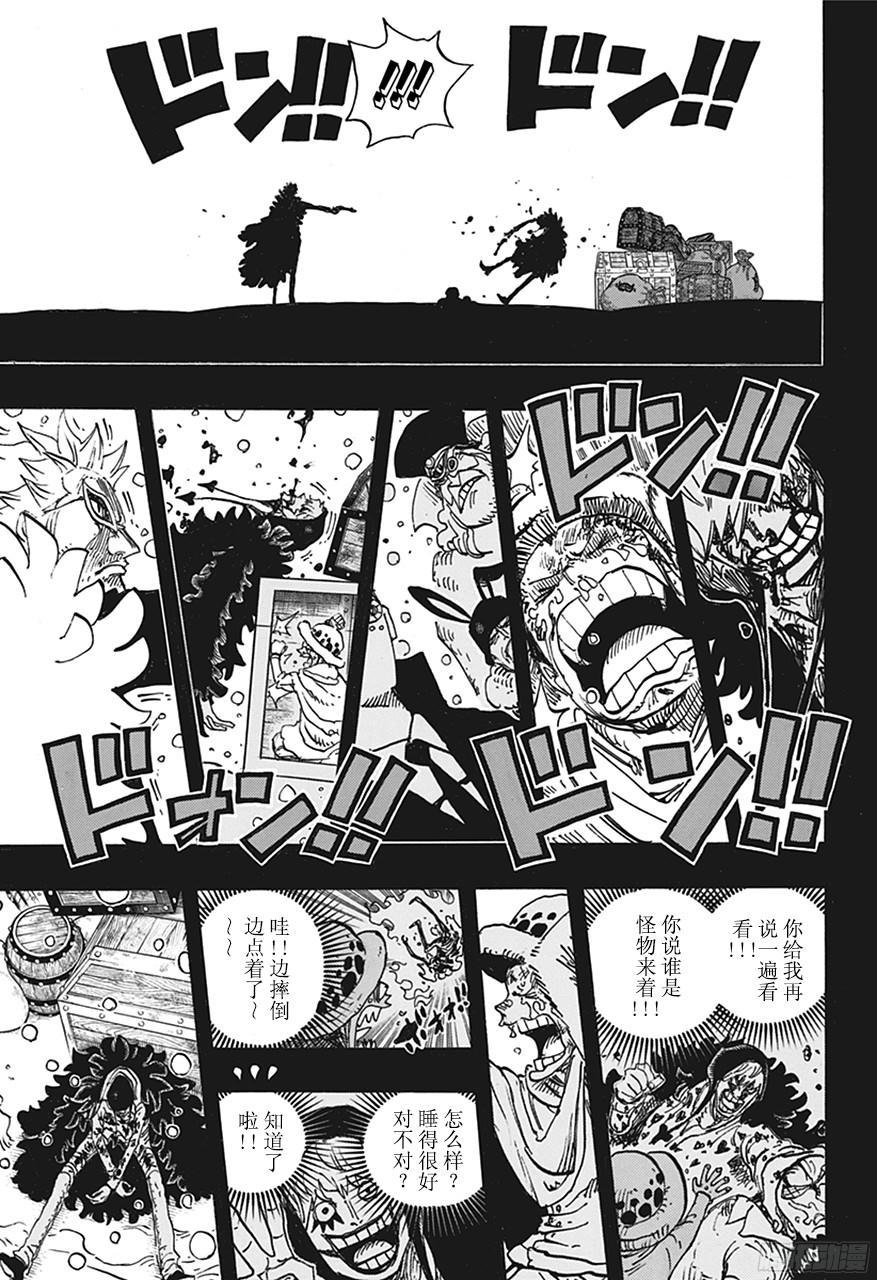 第767话 克拉先生14