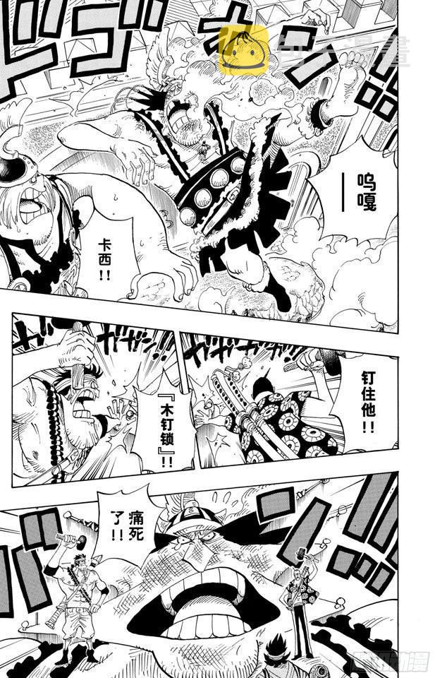 第378话 伤亡状况19