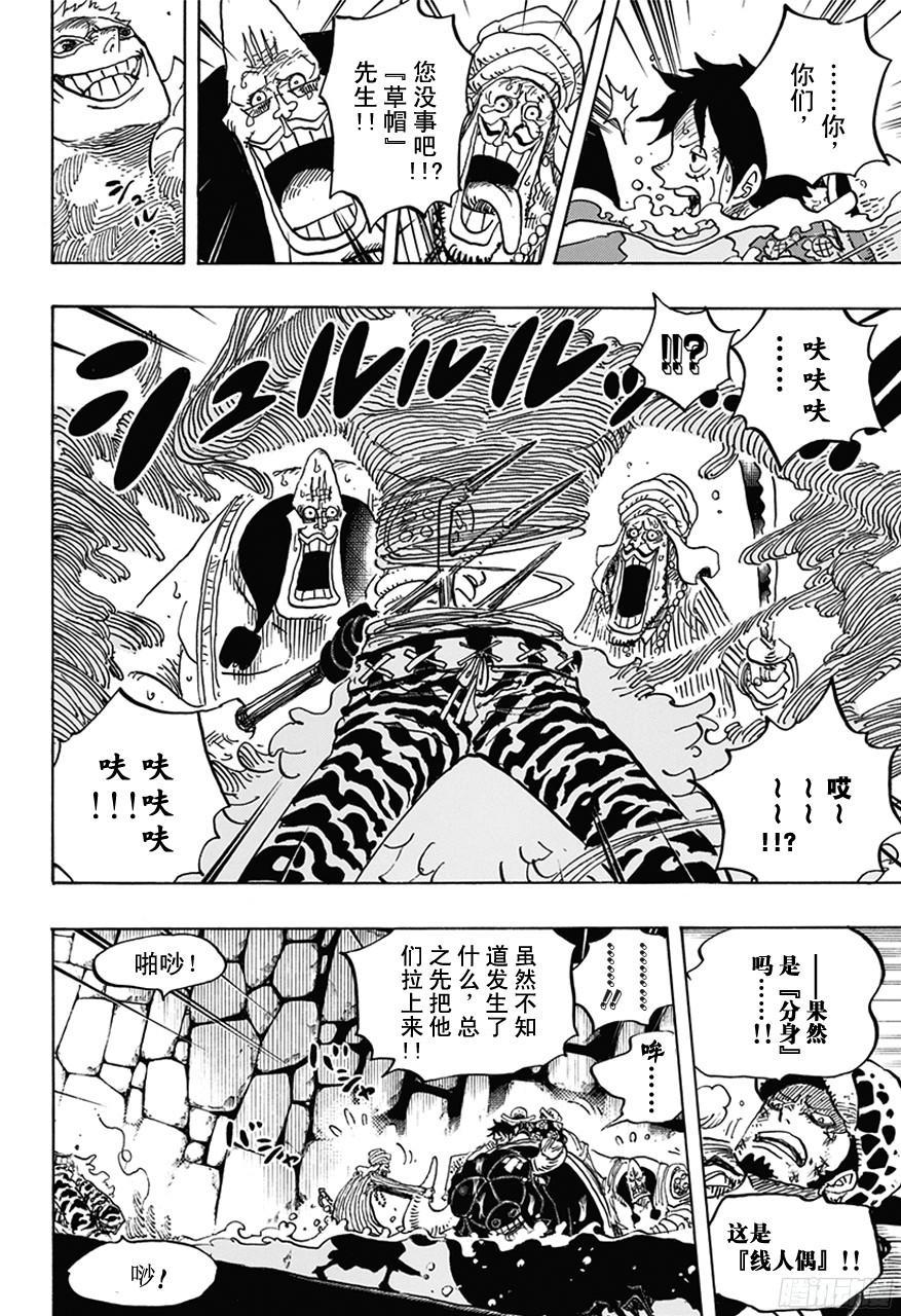 第752话 掌5