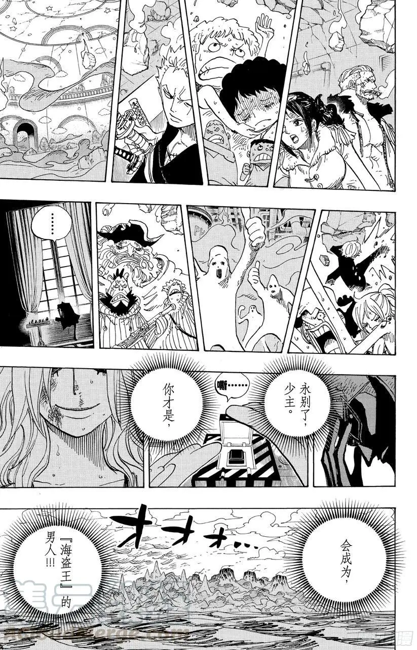 第694话 最危险的男人10
