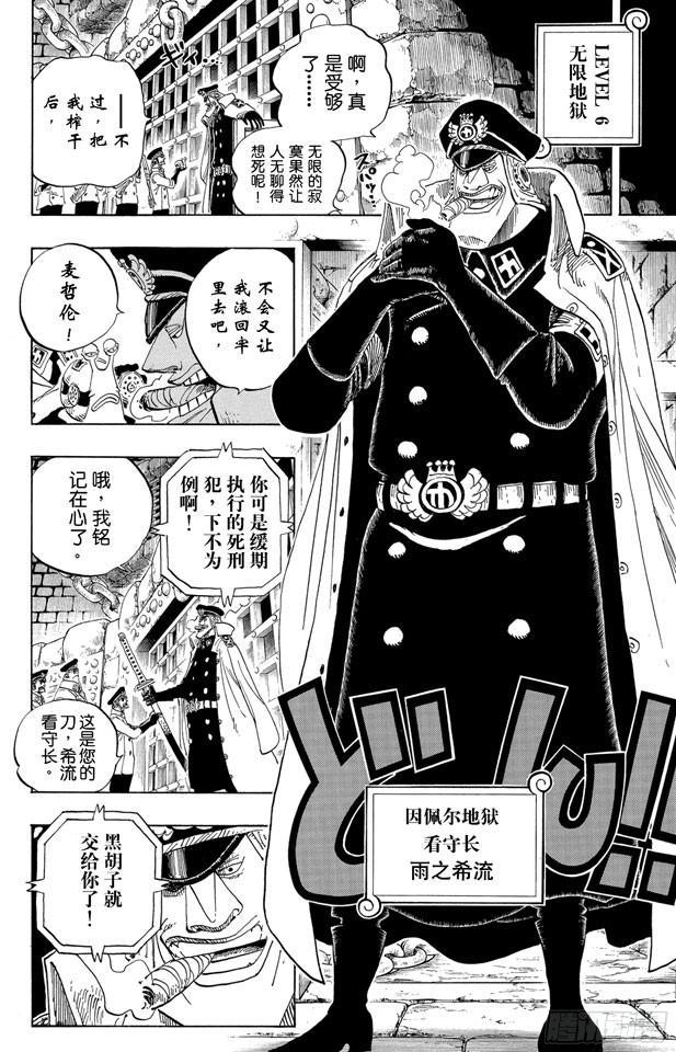 第542话 另一个突发事件16