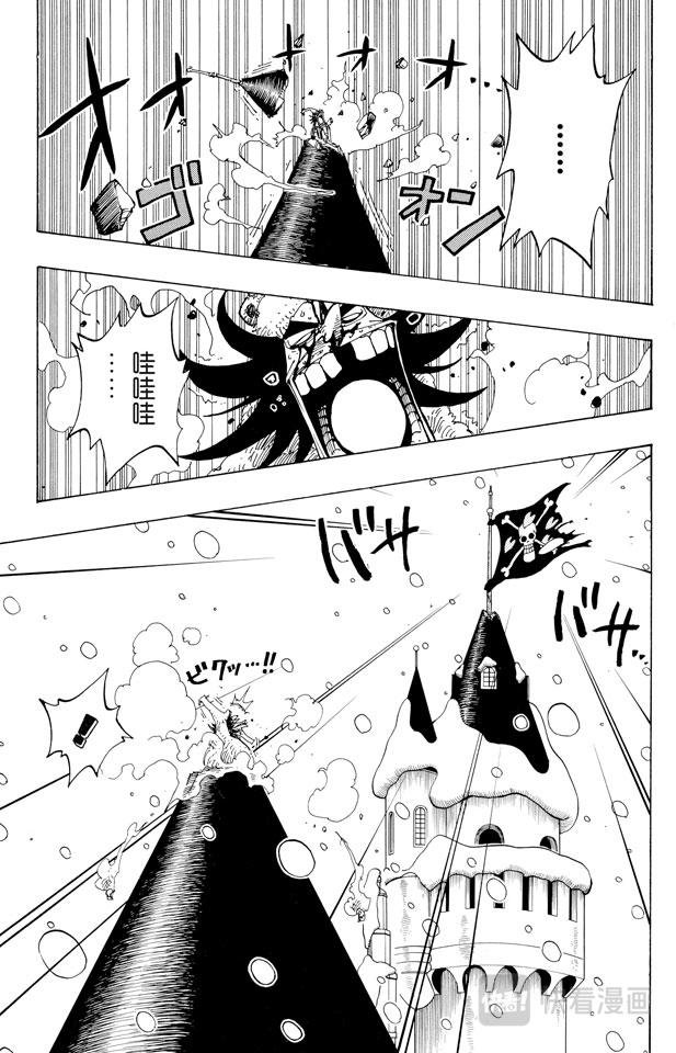 第151话 铁桶国的天空14