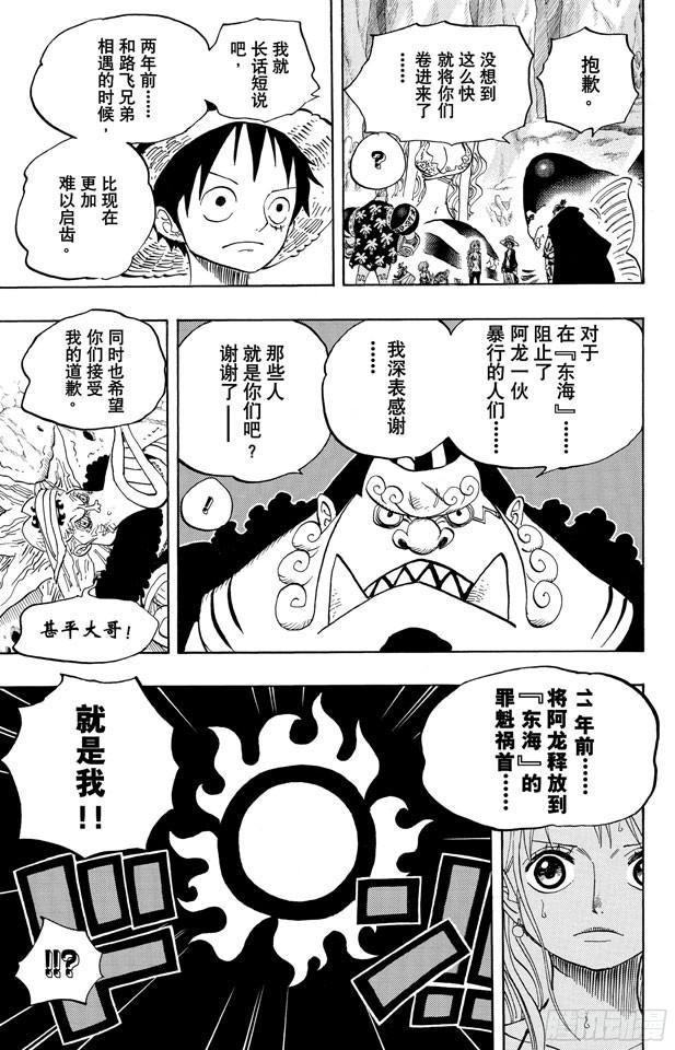 第619话 在海之森16