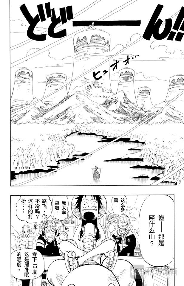 第132话 看吧9