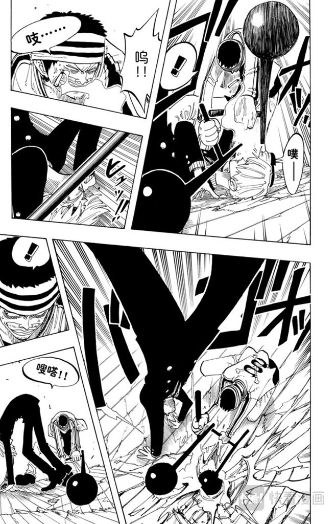 第61话 鬼4