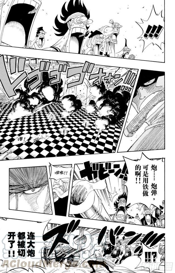 第330话 我决定了10