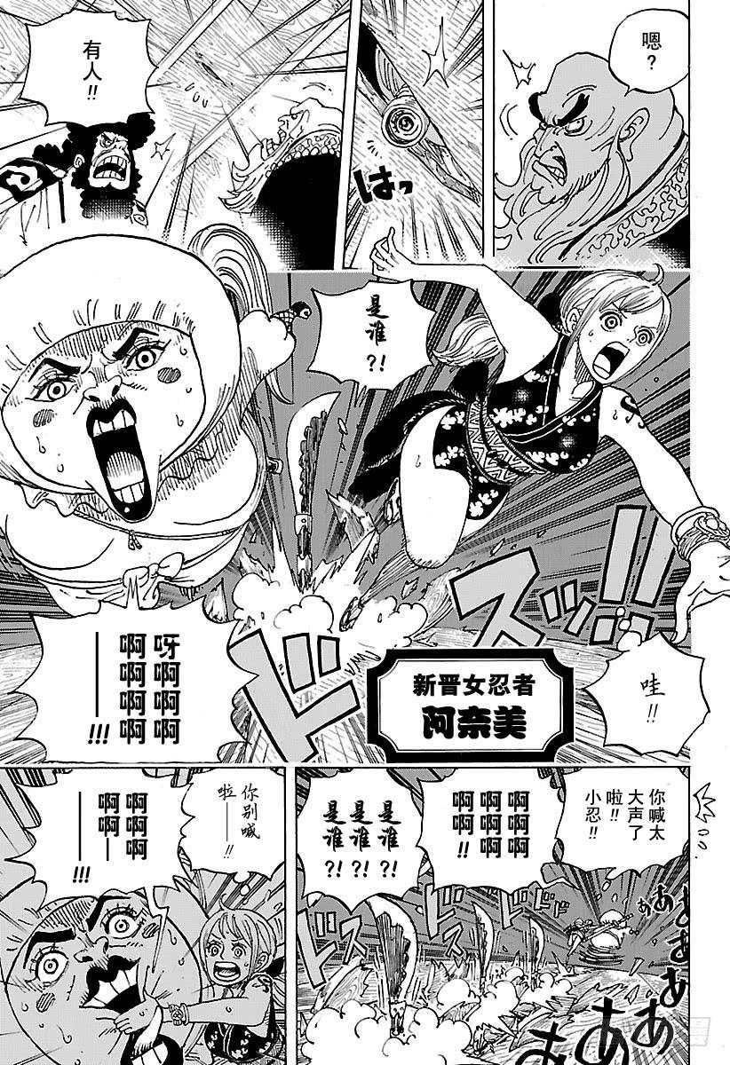 第926话 囚徒采掘厂6