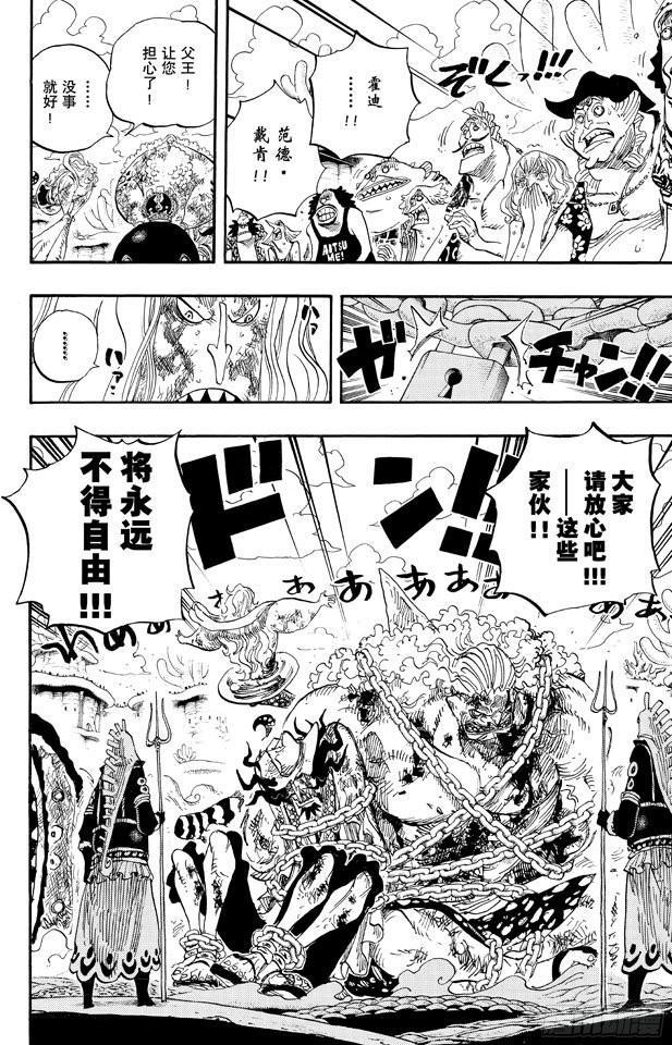 第648话 通往太阳之路11