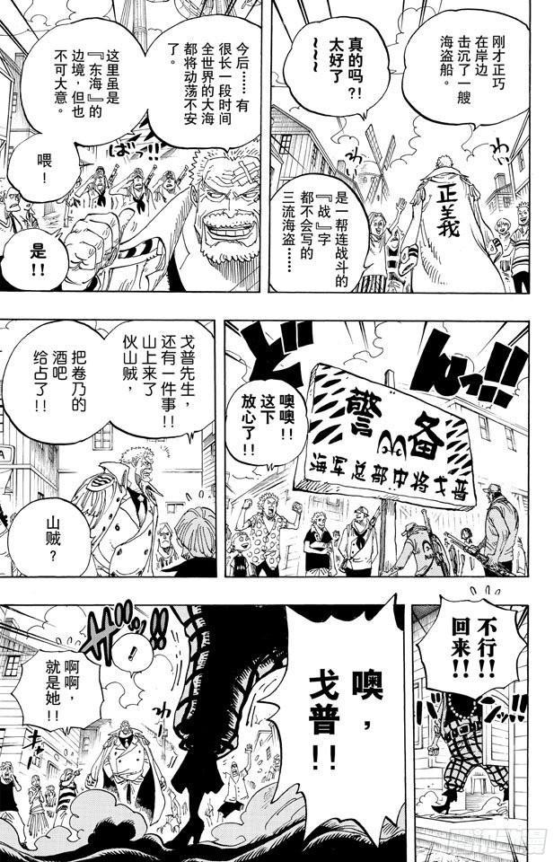 第590话 弟弟啊2