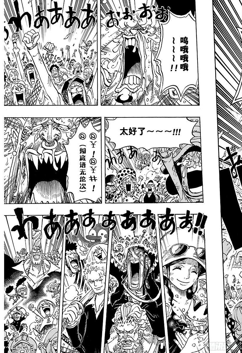 第791话 废墟14