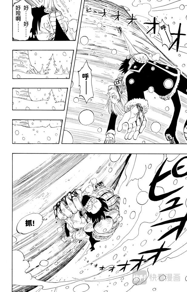 第138话 山顶13