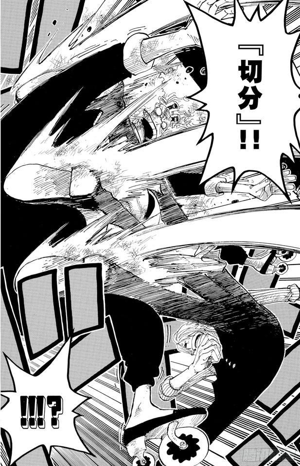 第372话 大整形17