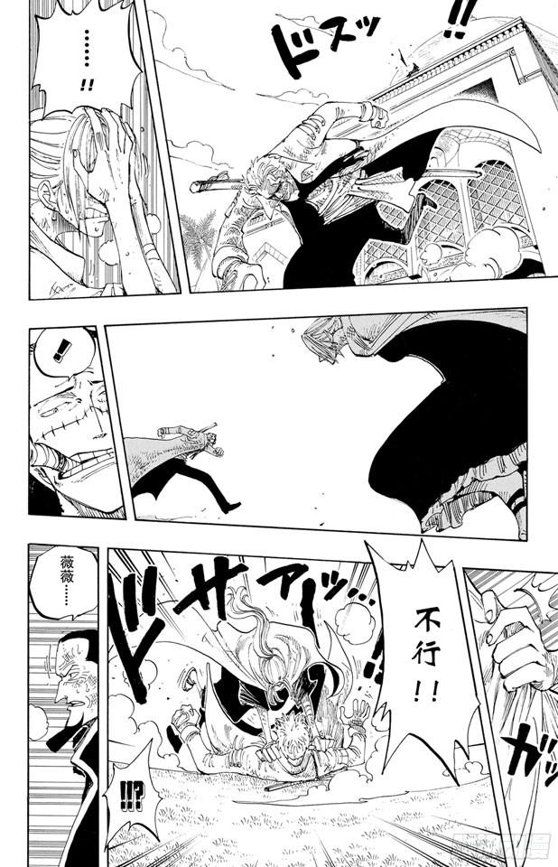第197话 统帅们7