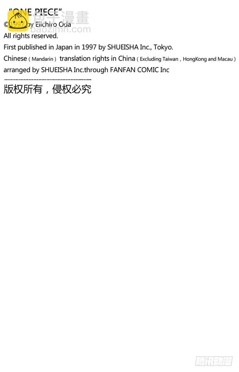 第955话 阎魔17