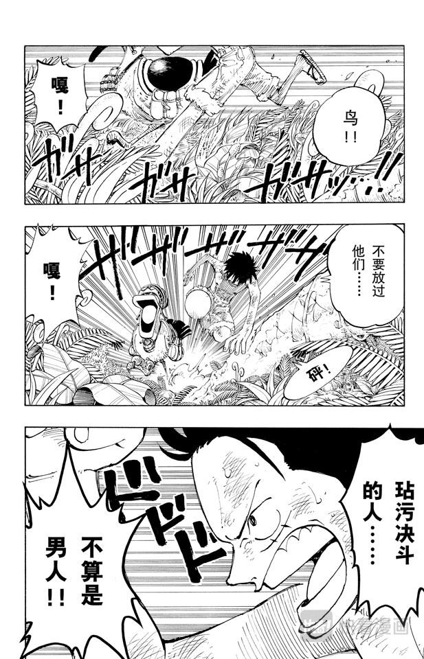 第126话 本能11