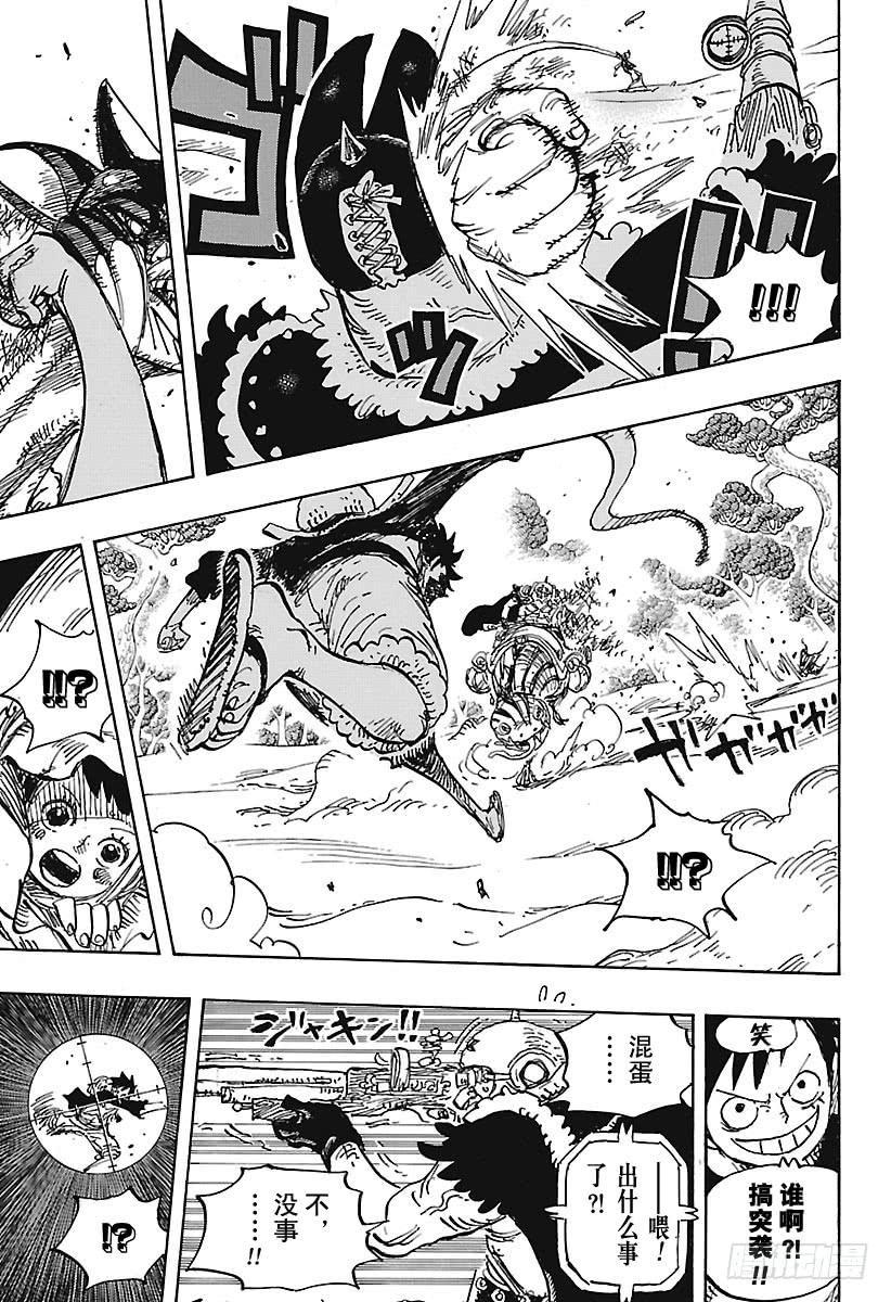 第911话 武士之国的冒险6