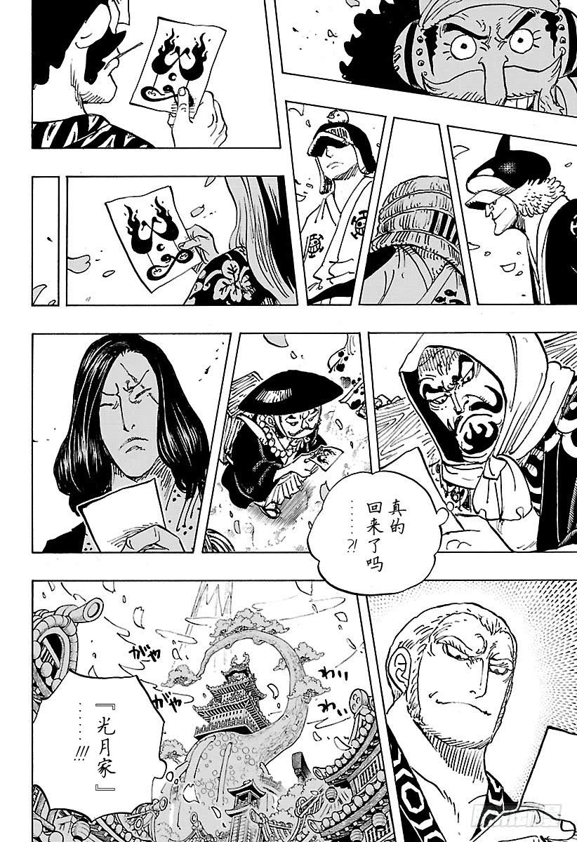 第926话 囚徒采掘厂3