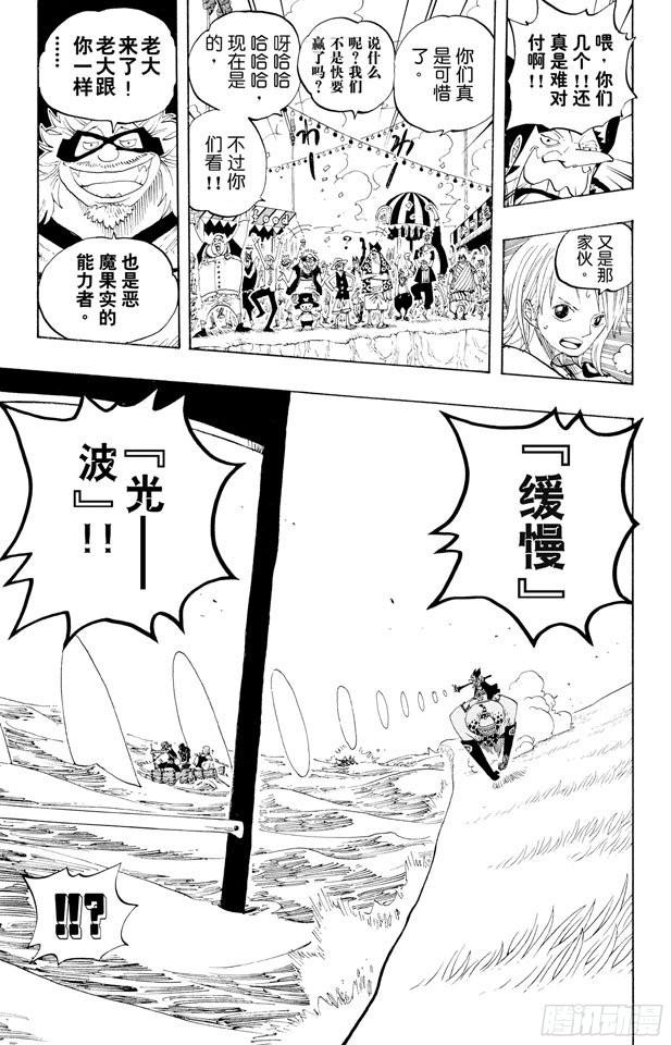 第308话 干扰大作战18