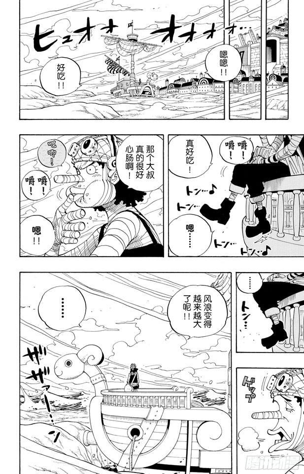 第341话 恶魔9