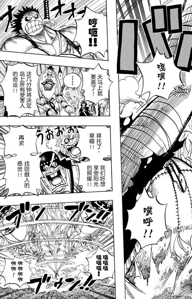 第479话 希望战士6