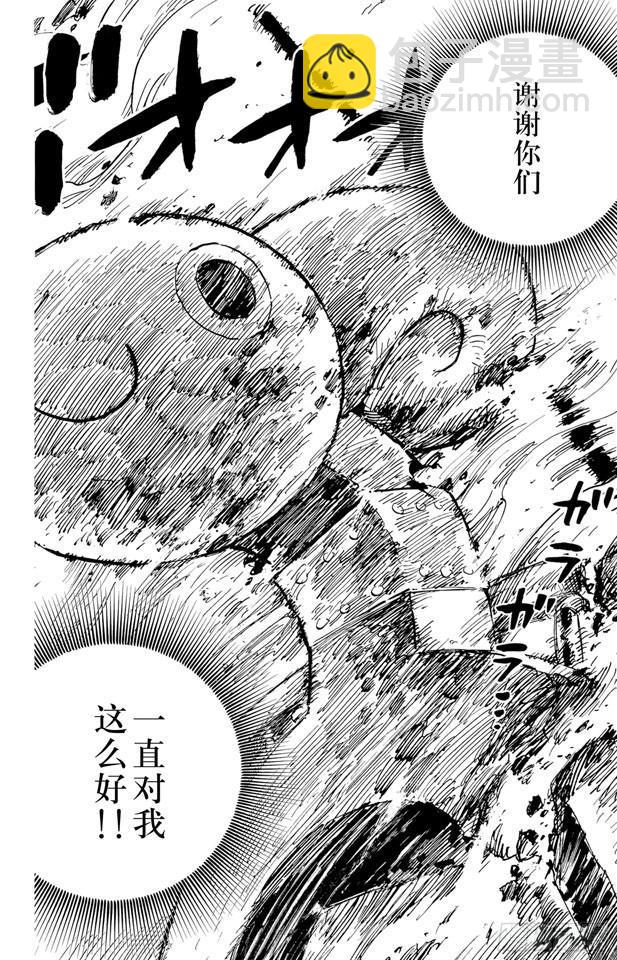 第430话 细雪飞舞，往事难忘17