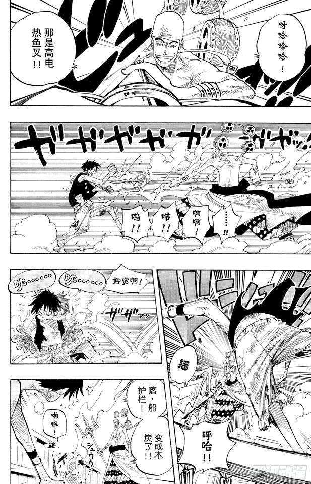 第281话 绝望11
