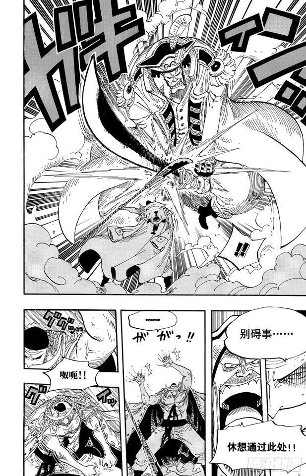 第564话 撼动世界的男人5