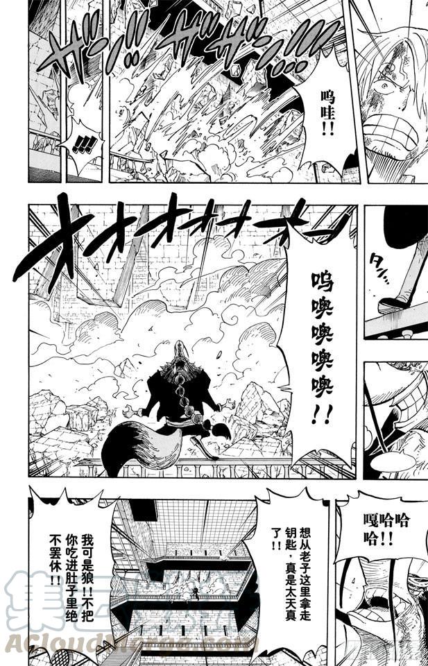 第415话 聚热10