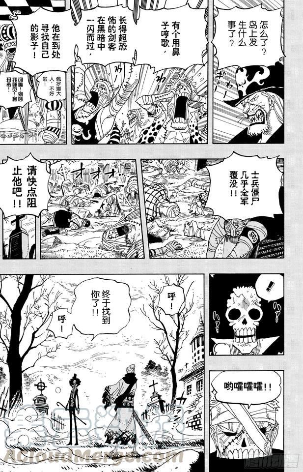 第458话 别碰我的爆炸头10