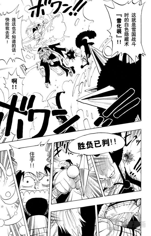 第138话 山顶6