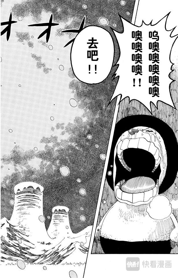第153话 西尔尔克的樱花17