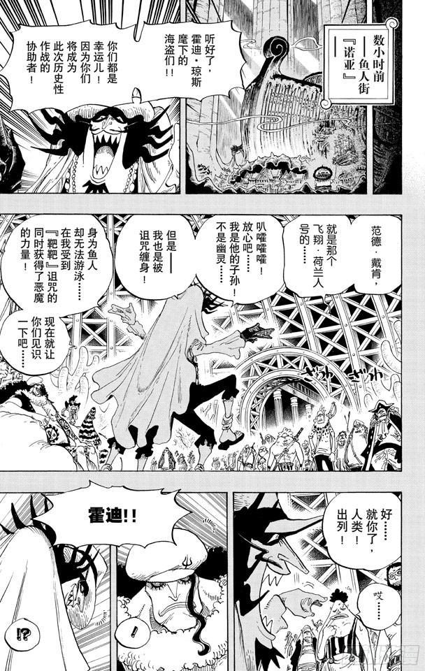 第615话 靶靶的诅咒13