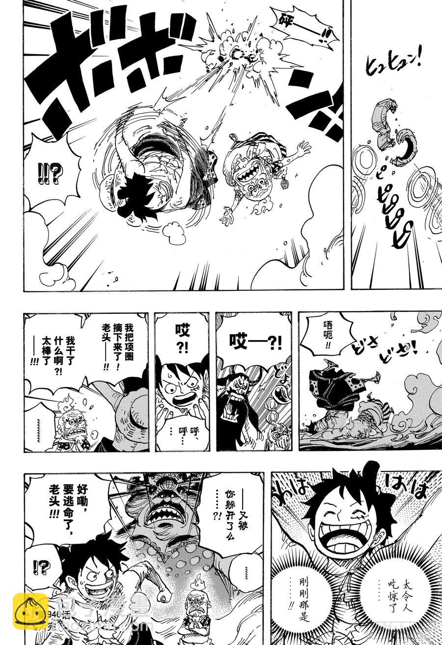 第946话 昆因VS阿玲15
