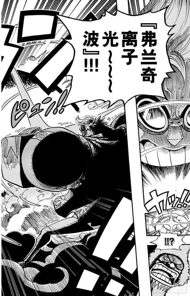 第646话 青蛙11