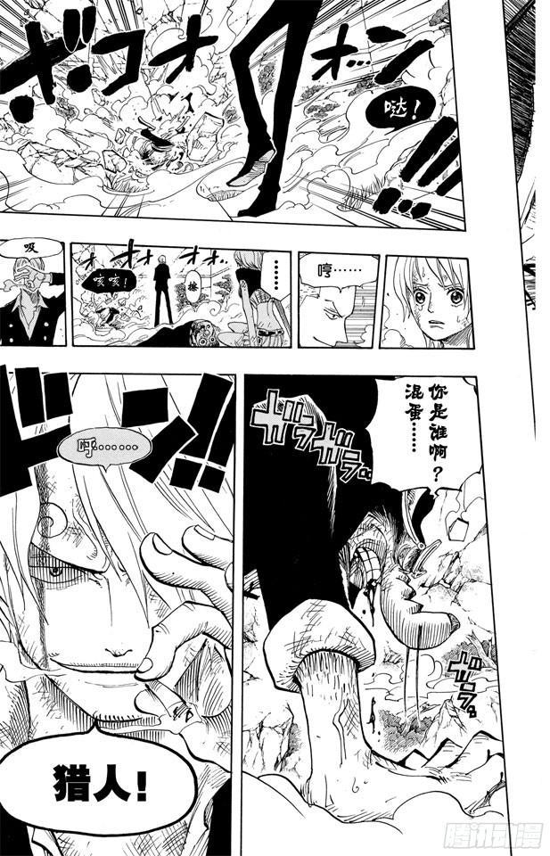 第413话 猎人18