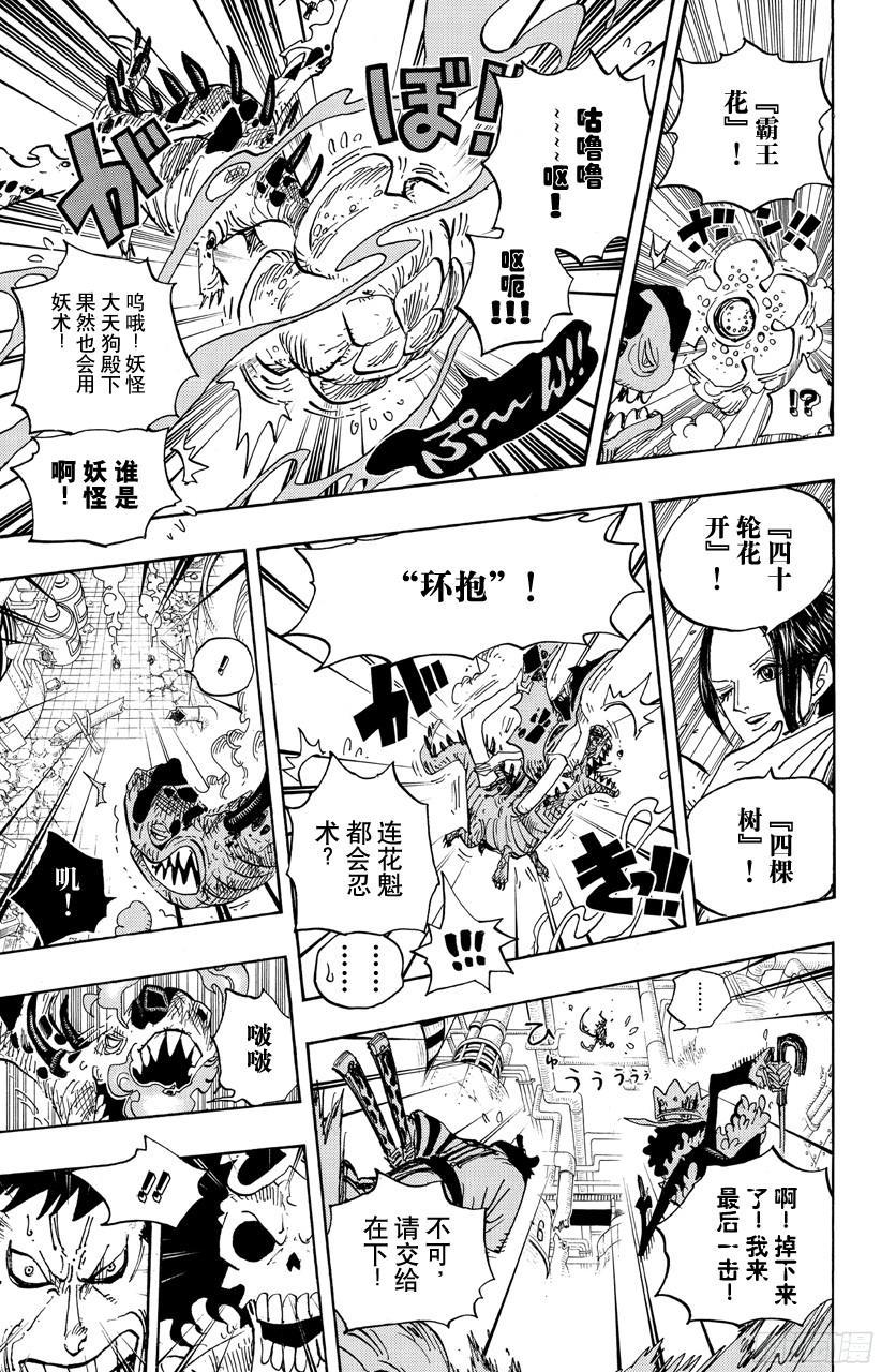 第682话 黑幕14