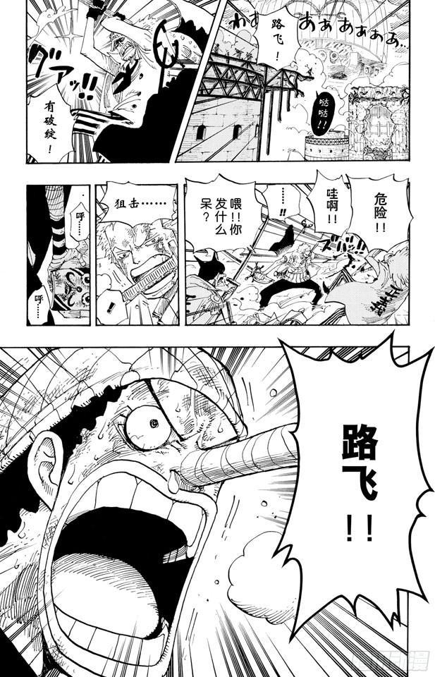 第426话 整装待发19