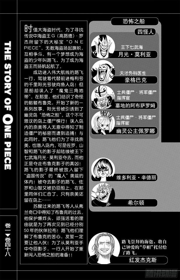 第431话 爱的拳头5