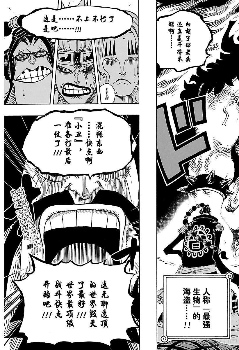 第795话 自杀16