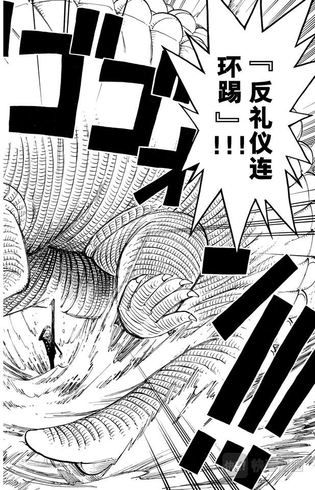 第175话 解放12