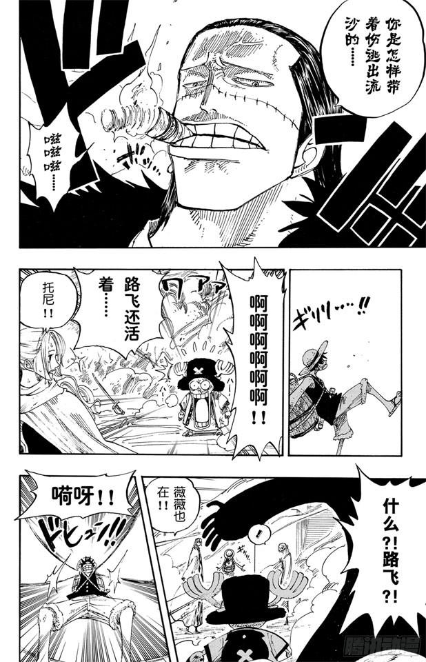 第199话 HOPE5