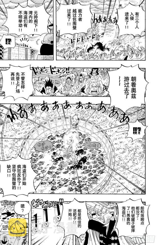 第566话 猛攻9