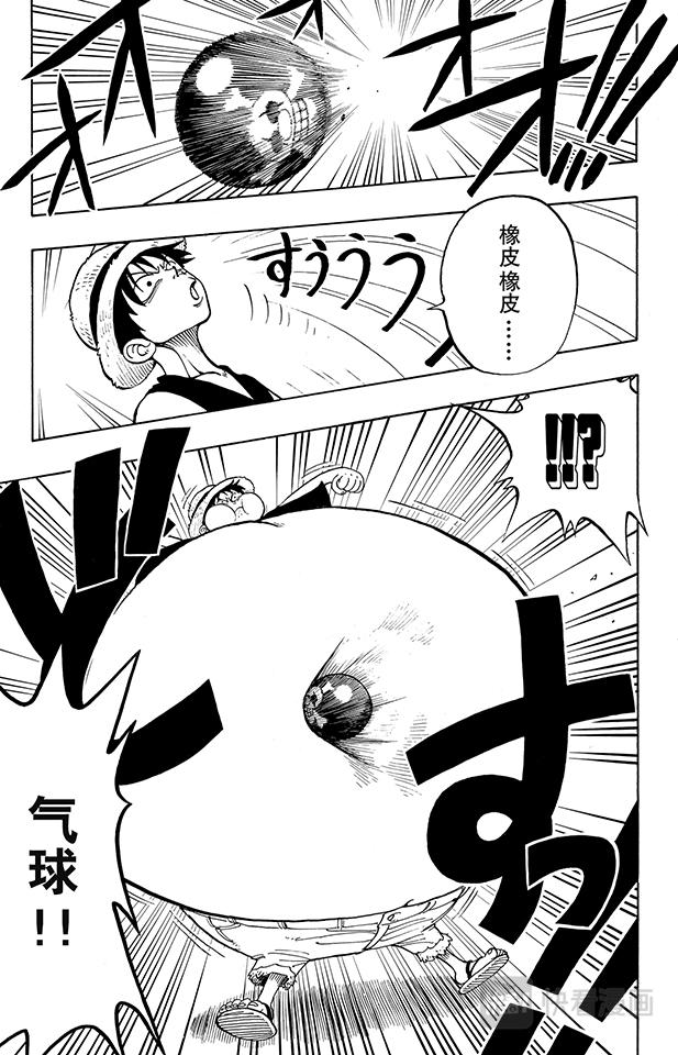 第15话 GONE16