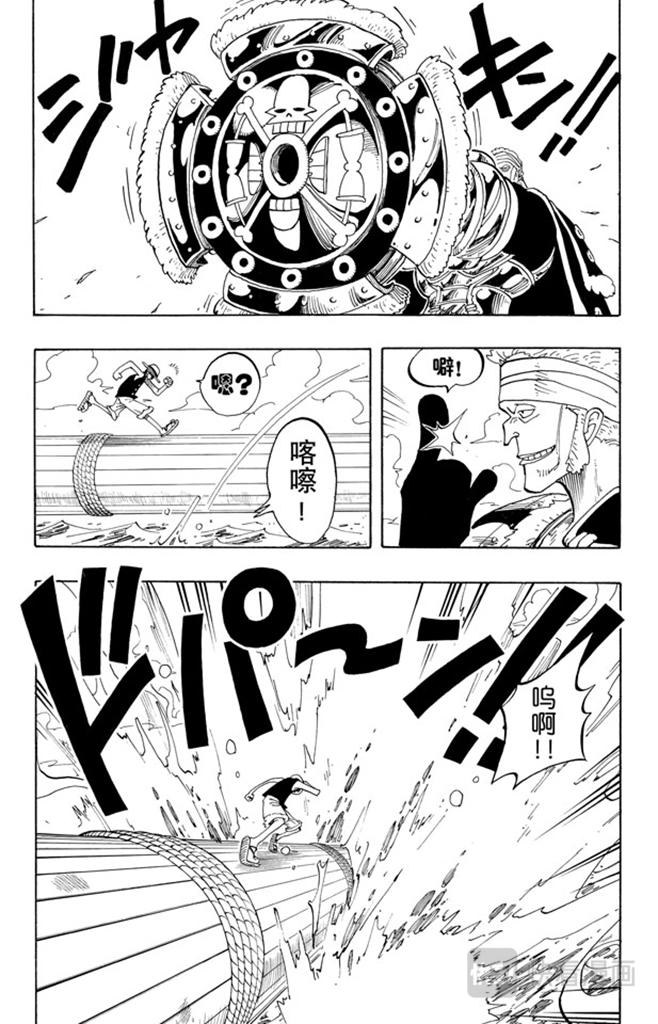 第61话 鬼10
