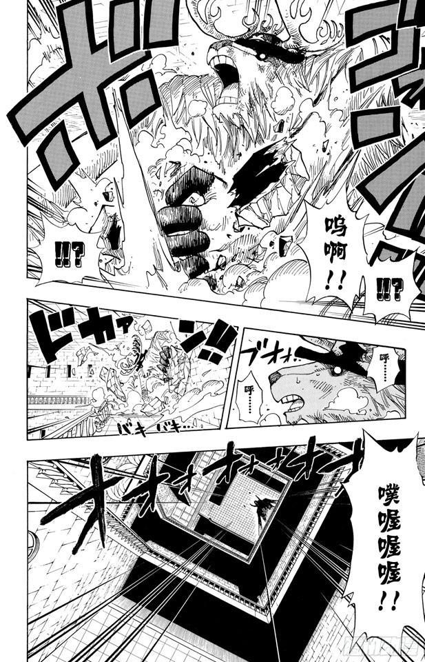 第411话 奈美VS.佳妮法7