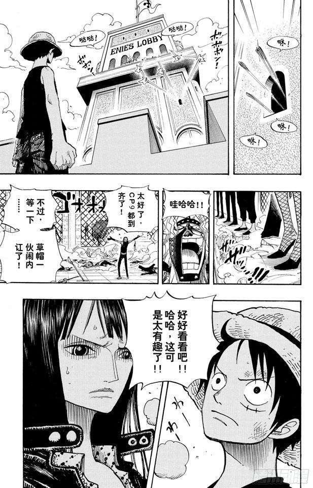 第389话 应答23