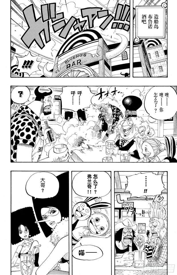第341话 恶魔11