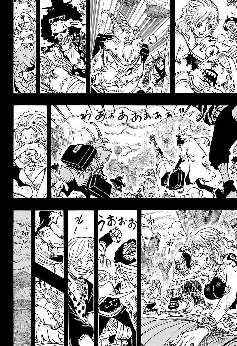 第811话 ROKO14