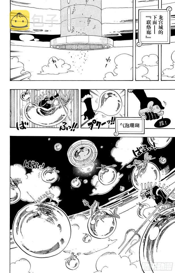 第620话 憧憬的游园地1