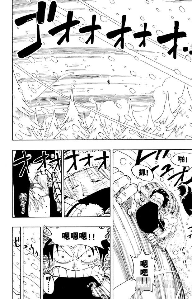 第138话 山顶11